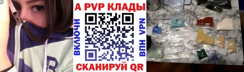 закладки  Кологрив  Alpha PVP крисы CK 