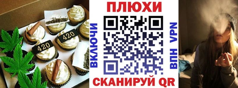 Canna-Cookies марихуана Кологрив