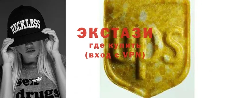 ЭКСТАЗИ 300 mg  Кологрив 