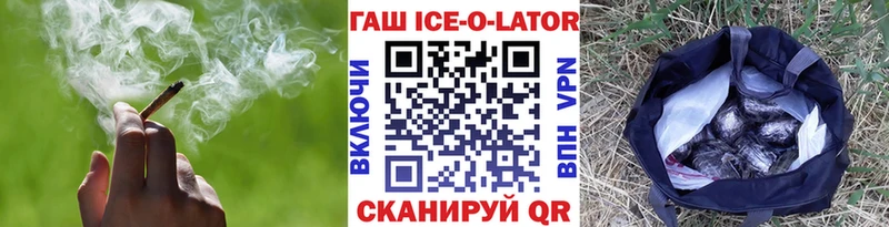 Гашиш Изолятор  Кологрив 
