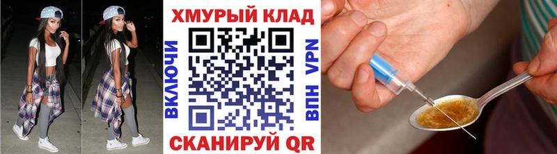 цена наркотик  Кологрив  blacksprut как войти  ГЕРОИН афганец 