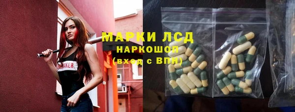 мет Новодвинск
