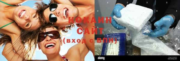 а пвп мука Новозыбков