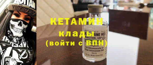 кокаин Лабытнанги