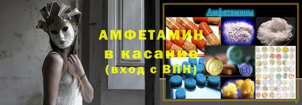 спиды Алексеевка