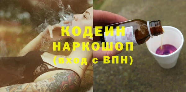 мефедрон VHQ Нязепетровск