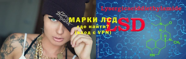 спайс Нягань