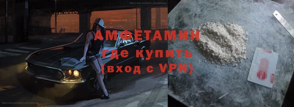 а пвп мука Новозыбков