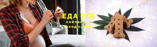 а пвп мука Новозыбков