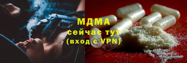 мефедрон VHQ Нязепетровск