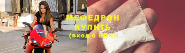 спайс Нягань