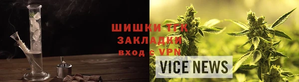 мет Новодвинск