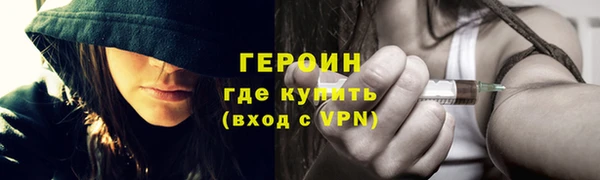 а пвп мука Новозыбков