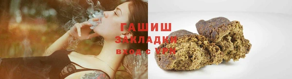 спайс Нягань