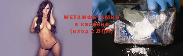 а пвп мука Новозыбков