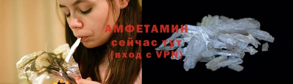 мефедрон VHQ Нязепетровск