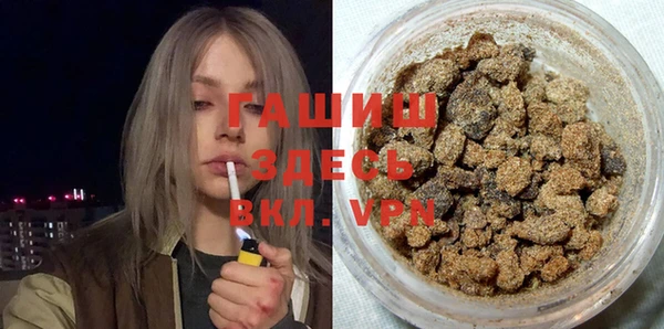 а пвп мука Новозыбков