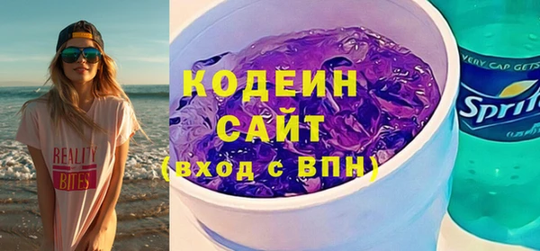 а пвп мука Новозыбков