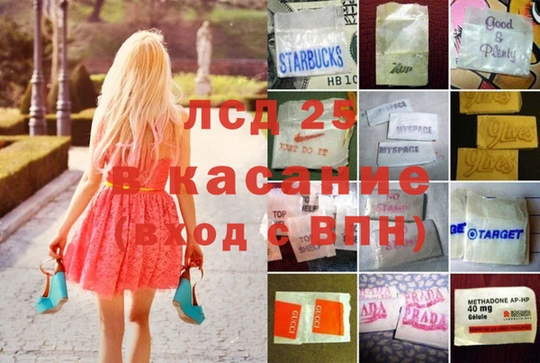 альфа пвп Арсеньев