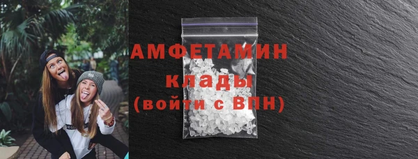 мет Новодвинск