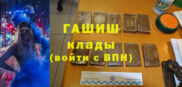 мет Новодвинск