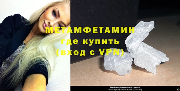 мет Новодвинск