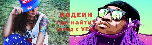 наркотики Няндома