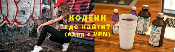 наркотики Няндома