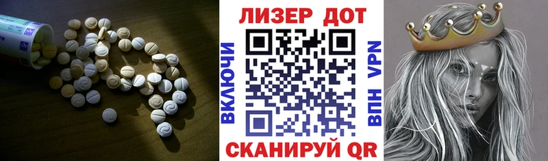 гидра сайт Кологрив LSD-25 экстази кислота