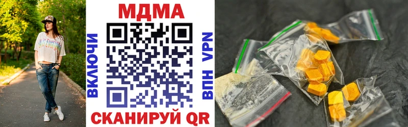 сколько стоит  Кологрив  MDMA VHQ 