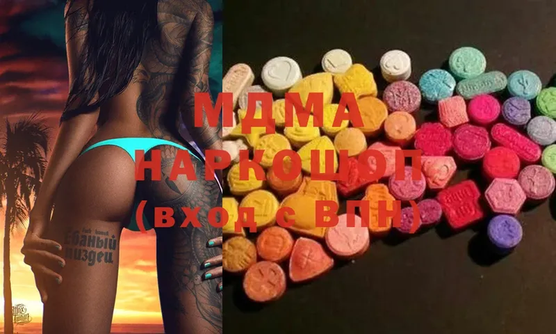 MDMA Molly  Кологрив 