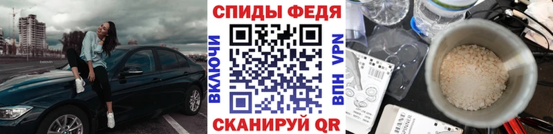 Первитин винт  это телеграм  Кологрив 