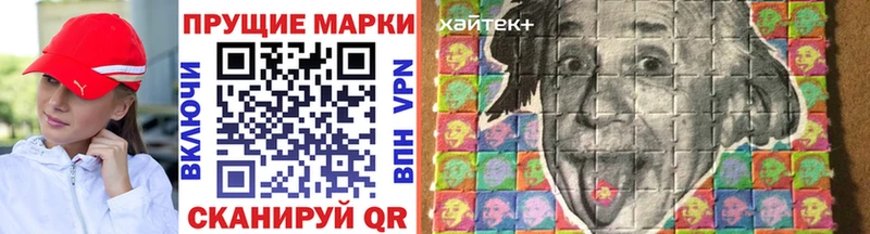 Марки N-bome 1,5мг  Кологрив 