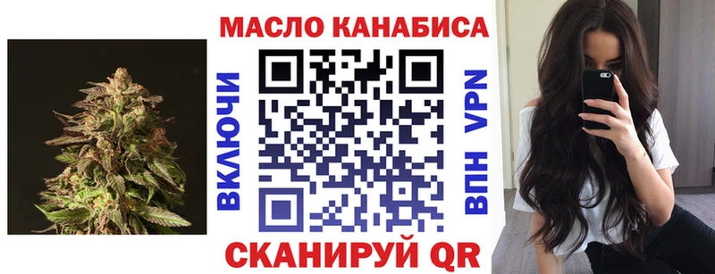 продажа наркотиков Кологрив ТГК Wax
